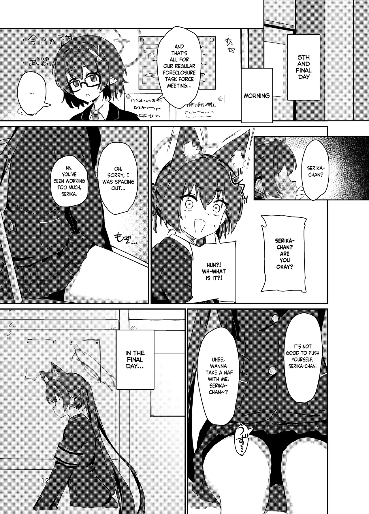 Hentai Manga Comic-Lordosis Behavior!-Read-11
